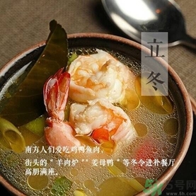 立冬要吃餃子嗎？立冬可以吃餃子嗎？