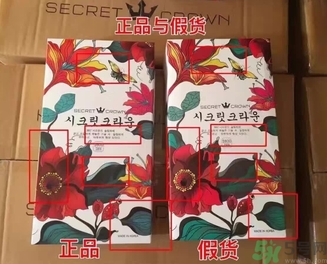 secret crown瘦腿襪怎么看真假？?秘密之冠瘦腿襪真假鑒別