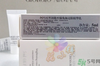 阿瑪尼黑鑰匙至臻奐顏精華乳怎么樣？阿瑪尼黑鑰匙精華乳好用嗎？