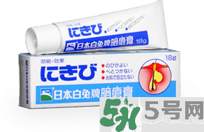 日本白兔牌暗瘡膏價格 白兔祛痘膏多少錢？