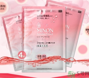 minon氨基酸面膜多少錢？minon氨基酸面膜要洗嗎？