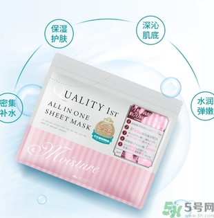 皇后的秘密面膜有幾種？quality first面膜哪種顏色好？