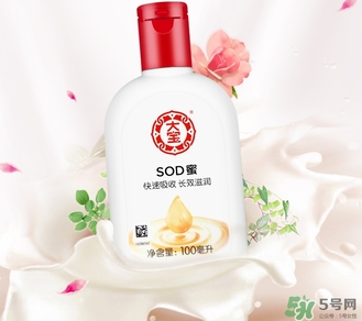 sod蜜是什么？sod蜜是什么意思？