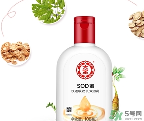 孕婦可以用大寶sod蜜嗎？懷孕可以用sod蜜嗎？