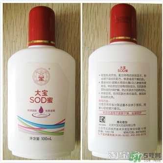 sod蜜可以帶上飛機(jī)嗎？大寶sod蜜殼托運(yùn)嗎？