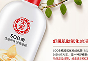 sod蜜是什么？sod蜜是什么意思？