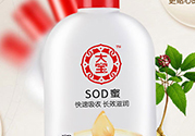 孕婦可以用大寶sod蜜嗎？懷孕可以用sod蜜嗎？