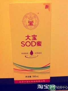 sod蜜過(guò)期可以用嗎？大寶sod蜜的保質(zhì)期是多久？