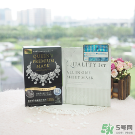 quality first皇后的秘密鉆石女王黑面膜怎么樣？