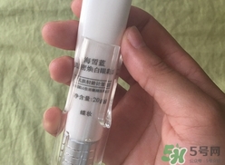 蝶妝海皙藍眼霜怎么樣?蝶妝海皙藍眼霜好用嗎?