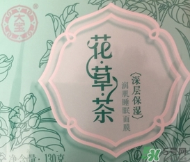 大寶花草茶面膜怎么用?大寶花草茶面膜使用方法