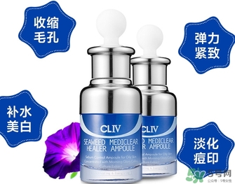 cliv藍(lán)胖子怎么樣？cliv藍(lán)胖子精華好用嗎？