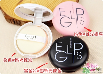 馬卡龍eglips是什么牌子？eglips是韓國牌子嗎？