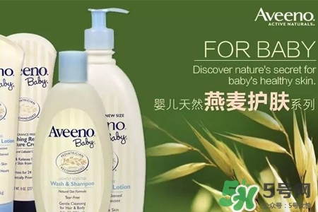 aveeno怎么看生產(chǎn)日期？aveeno baby保質(zhì)期怎么看？