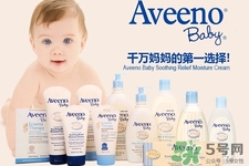 aveeno是純天然嬰兒也能用嗎？aveeno的真假鑒別