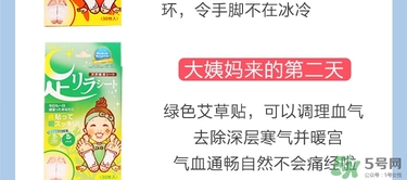 樹之惠足貼5款區(qū)別？樹之惠足貼哪款好用？