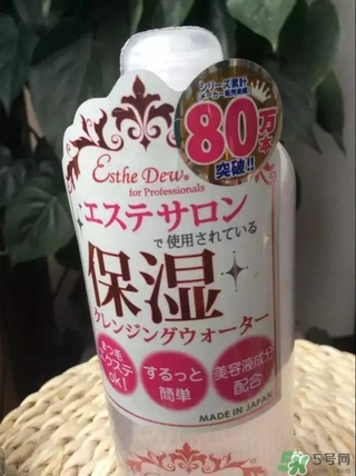 Esthe Dew伊詩露卸妝水怎么樣？伊詩露卸妝水怎么用