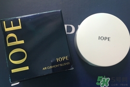 iope氣墊腮紅怎么樣?iope氣墊腮紅好用嗎?