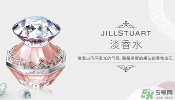 jill stuart淡香水多少錢?jill stuart淡香水專柜價(jià)格