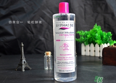 BYPHASSE卸妝水好用嗎?BYPHASSE卸妝水真假辨別