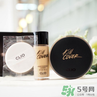 珂萊歐氣墊怎么樣？clio氣墊好用嗎