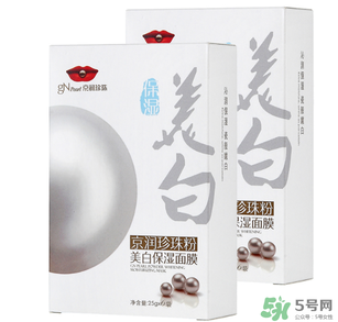 京潤(rùn)珍珠粉怎么樣？京潤(rùn)珍珠粉好用嗎？