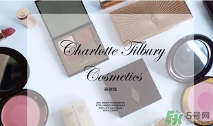 charlotte tilbury香港有專柜嗎？ct口紅彩妝哪里有專柜？