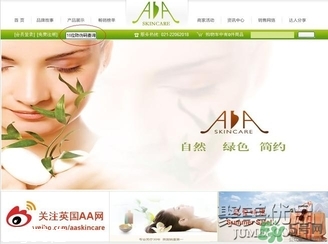 AAskincare怎么樣？AAskincare真假辨別方法