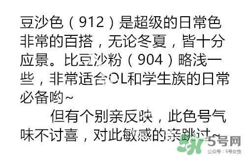 吃土色口紅是豆沙色么？吃土色和豆沙色的區(qū)別