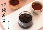 紅糖姜茶女人在什么時(shí)間喝最好？紅糖姜茶什么時(shí)候喝最好？