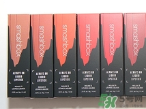 smashbox是什么牌子?smashbox是哪個(gè)國(guó)家的?