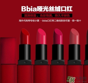 bbia是什么檔次？bbia是哪個(gè)國家的？