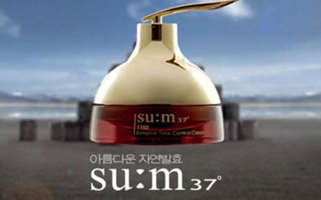 sum37呼吸37度