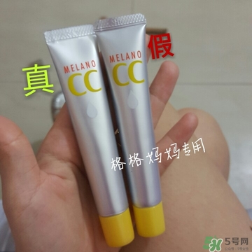 樂敦cc精華真假怎么辨別?樂敦cc精華真假鑒別圖