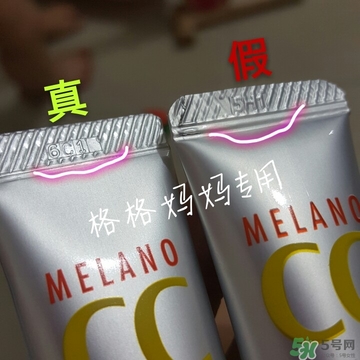 樂敦cc精華真假怎么辨別?樂敦cc精華真假鑒別圖