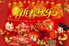 2017元旦能領(lǐng)結(jié)婚證嗎？2017元旦民政局上班嗎？