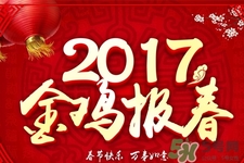 2017元旦能領(lǐng)結(jié)婚證嗎？2017元旦民政局上班嗎？