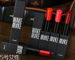 wake make口紅色號 wake make口紅試色圖