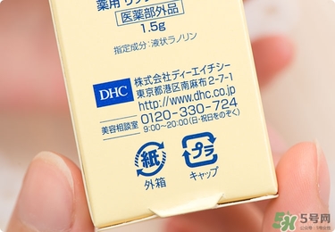 dhc唇膏孕婦可以用嗎？孕婦能用dhc唇膏嗎？