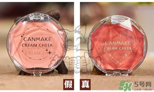 canmake腮紅膏多少錢？canmake腮紅膏價格