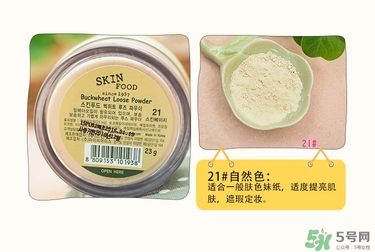 skin food是什么牌子？思親膚是哪個國家的？