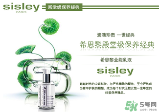 希思黎是哪個(gè)國家的品牌？sisley是哪個(gè)國家的？