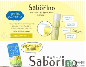 saborino吹發(fā)速干噴霧多少錢？saborino吹發(fā)速干噴霧價格