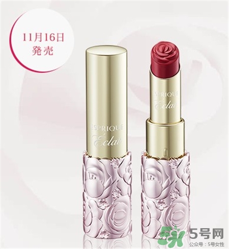 esprique綺絲碧薔薇花唇膏多少錢(qián)?