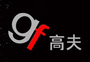 高夫?qū)儆谑裁礄n次？高夫是哪個(gè)國(guó)家品牌？