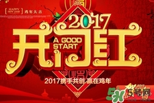 過年需要準(zhǔn)備什么年貨？過年必備年貨清單