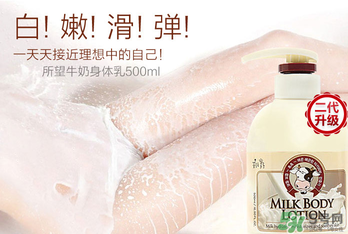 過期的身體乳有什么用？身體乳的用法