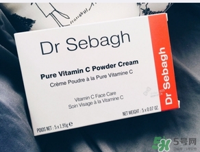 賽貝格vc粉真假 dr sebagh vc粉真假鑒別