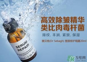 賽貝格是什么牌子？dr sabagh賽貝格是哪個國家的？