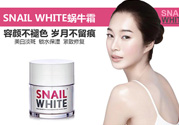 snail white蝸牛霜怎么用？snail white蝸牛霜使用方法